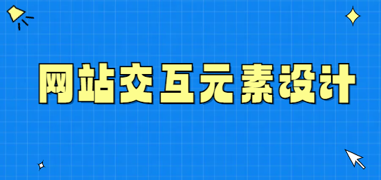 未命名的設(shè)計(jì) (7).png