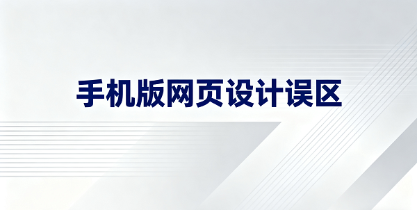 設(shè)計 CMS 系統(tǒng)圖片 (2).png