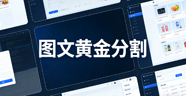 1768009439667205.png 設計封面圖.png