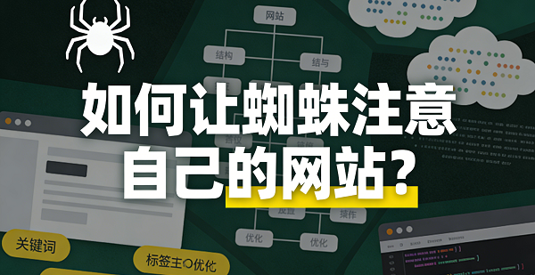 1768614051478473.png 網站網頁封面圖 (2).png