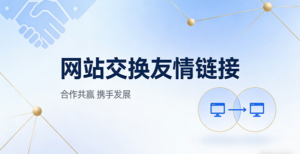 1769564962658755.png 網(wǎng)站網(wǎng)頁封面圖.png